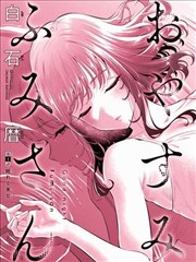 永恒至尊漫画天域势力分布图